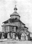 Трех Святителей, церковь