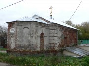 Церковь Николая Чудотворца - Ковров - Ковровский район и г. Ковров - Владимирская область