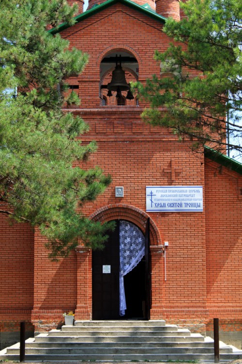 Церковь Троицы Живоначальной, Новотроицкая (Изобильненский район, Ставропольский край). архитектурные детали