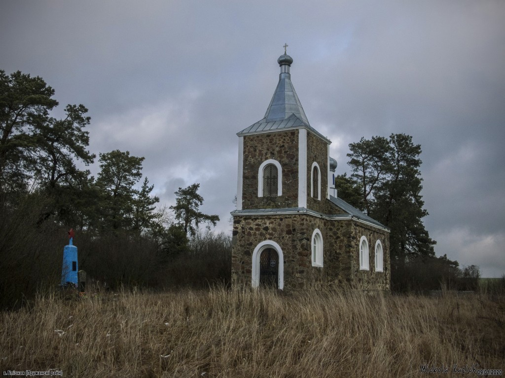 Церковь Александра Невского, Близная (Пружанский район, Беларусь, Брестская область). фасады