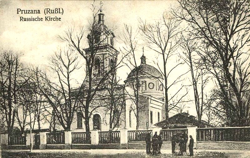 Собор Александра Невского, Пружаны (Пружанский район, Беларусь, Брестская область). архивная фотография, 1915 год. с сайта http://globus.tut.by/pruzhany/index.htm#nevsky_sobor