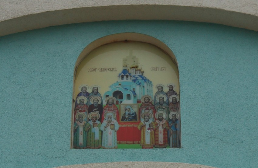 Самара. Церковь Собора Самарских Святых. архитектурные детали, Каноническая икона 