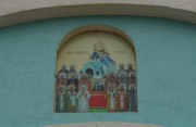 Церковь Собора Самарских Святых, Каноническая икона "Собор Самарских Святых", размещенная в нише над входом в храм, сама содержит в себе изображение этой церкви<br>, Самара, Самара, город, Самарская область