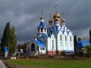 Самара. Собора Самарских Святых, церковь