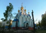 Церковь Собора Самарских Святых, , Самара, Самара, город, Самарская область