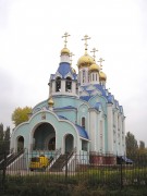 Самара. Собора Самарских Святых, церковь