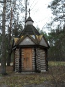 Часовня Серафима Саровского на Святом источнике, Часовня прп. Серафима Саровского на Святом источнике<br>, Власово, Шатурский городской округ и г. Рошаль, Московская область