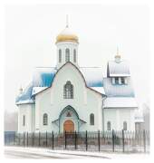 Красногвардейский район. Андрея Первозванного, церковь