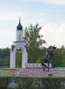 Арзамас. Часовня в память погибших при взрыве 4 июня 1988 года