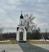 Звонница в память погибших при взрыве 4 июня 1988 года, , Арзамас, Арзамасский район и г. Арзамас, Нижегородская область