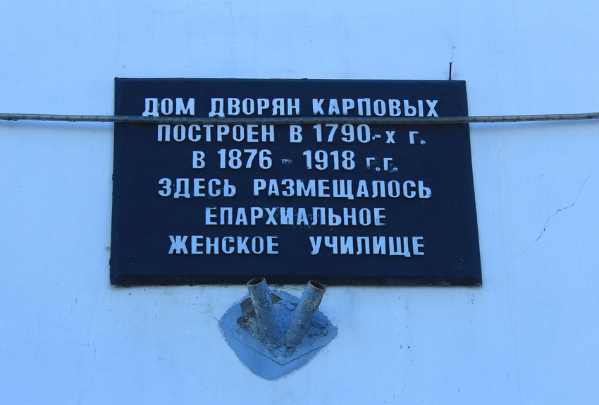 Домовая церковь Введения во храм Пресвятой Богородицы при бывшем Епархиальном женском училище, Ульяновск (Ульяновск, город, Ульяновская область). дополнительная информация