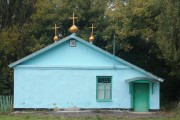 Домовая церковь Николая Чудотворца - Лосево - Семилукский район - Воронежская область
