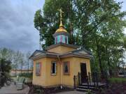 Ижевск. Неизвестная часовня при Троицком соборе
