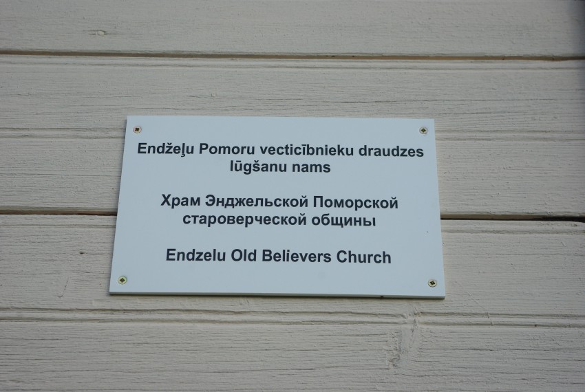 Моленная Покрова Пресвятой Богородицы, Энджели (Екабпилсский край, Латвия). дополнительная информация