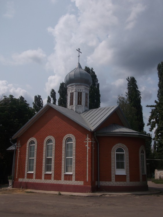 Церковь Троицы Живоначальной, Россошь (Россошанский район, Воронежская область). фасады