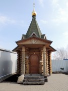 Часовня Серафима Саровского при ОАО Экспостроймаш, , Москва, Южный административный округ (ЮАО), г. Москва
