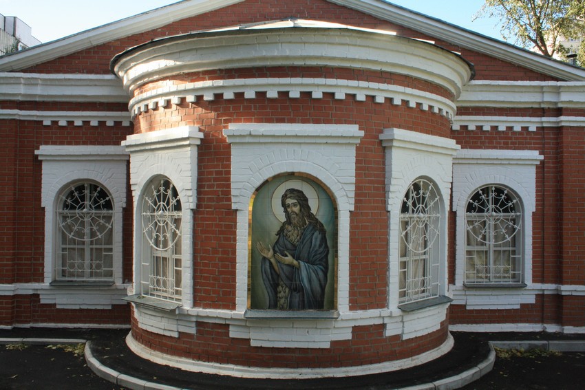 Церковь Иоанна Предтечи в бывшем Загородном архиерейском скиту, Самара (Самара, город, Самарская область). архитектурные детали, Восточный фасад, апсида и майоликовое панно с иконой Иоанна Предтечи