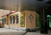 Домовая церковь Пантелеимона Целителя при ЦКБ РАН