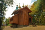 Церковь Иоакима и Анны на Стара-Загоре - Самара - Самара, город - Самарская область