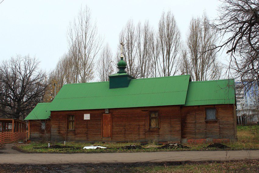 Часовня Елены равноапостольной на Стара-Загоре, Самара (Самара, город, Самарская область). общий вид в ландшафте