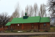 Часовня Елены равноапостольной на Стара-Загоре - Самара - Самара, город - Самарская область