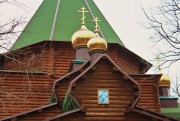 Церковь Трёх Святителей на Стара-Загоре - Самара - Самара, город - Самарская область