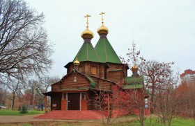 Самара. Церковь Трёх Святителей на Стара-Загоре