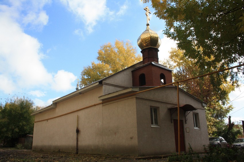 Самара. Храм-часовня Константина и Елены в Северном. общий вид в ландшафте