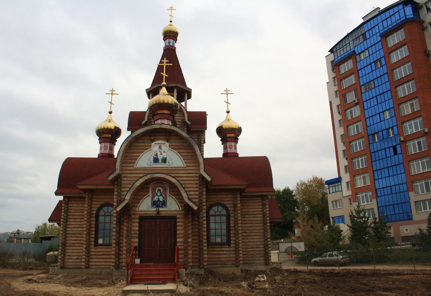 Самара. Церковь Митрофана Воронежского на Октябрьском спуске. общий вид в ландшафте