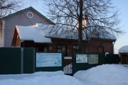 Храм-часовня Николая Пятницкого, , Тараканово, Солнечногорский городской округ, Московская область