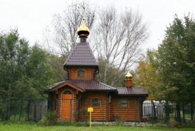 Москва. Церковь Иоанна, архиепископа Рижского в Алтуфьеве