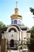 Церковь Серафима Саровского, , Макеевка, Макеевский район, Украина, Донецкая область