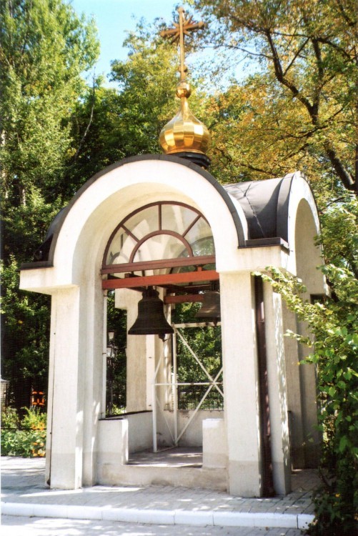 Церковь Серафима Саровского, Макеевка (Макеевский район, Украина, Донецкая область). общий вид в ландшафте, Звонница