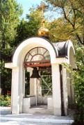 Церковь Серафима Саровского, Звонница<br>, Макеевка, Макеевский район, Украина, Донецкая область
