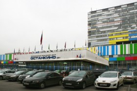 Москва. Домовая церковь Порфирия Эфесского при Телецентре 