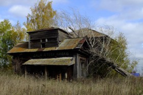 Кочебахтино. Церковь Вознесения Господня