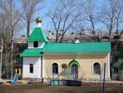 Церковь Силуана Афонского на Безымянке, , Самара, Самара, город, Самарская область