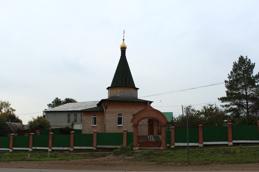 Знакомства В Кошкинском Районе Самарской Области