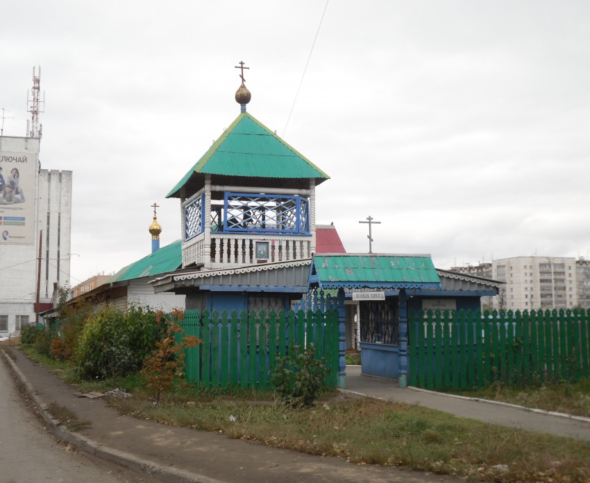 Церковь Кирилла и Мефодия (временная), Курган (Курган, город, Курганская область). фасады