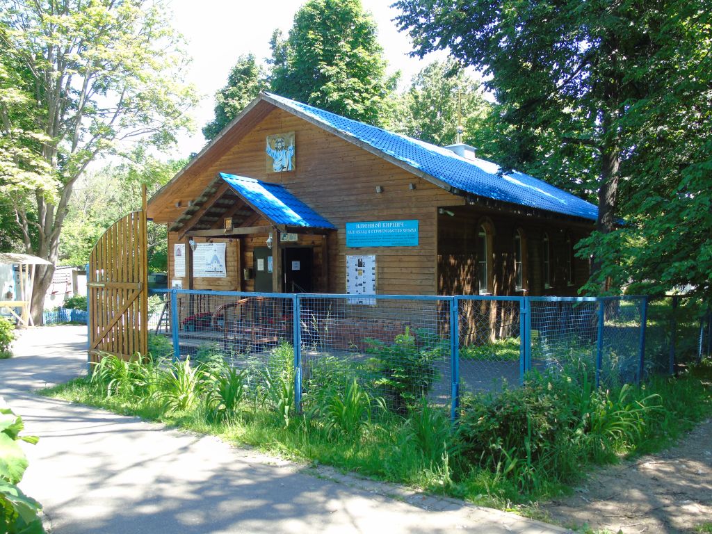Церковь Николая Чудотворца, Зюзино (Юго-Западный административный округ (ЮЗАО), г. Москва). фасады