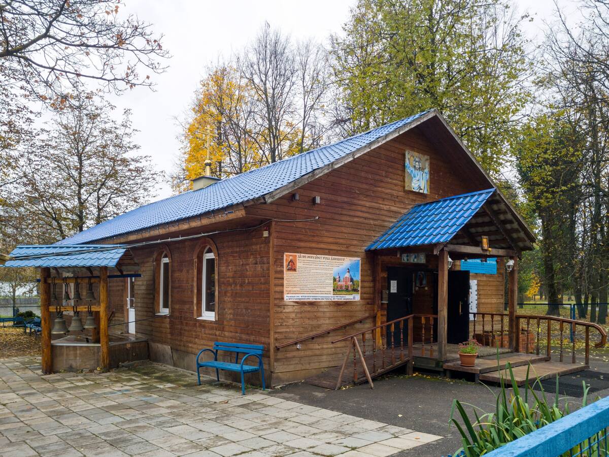 Церковь Николая Чудотворца, Зюзино (Юго-Западный административный округ (ЮЗАО), г. Москва). фасады