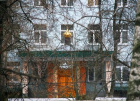Москва. Домовая церковь Алевтины Кесарийской при психоневрологическом интернате №18