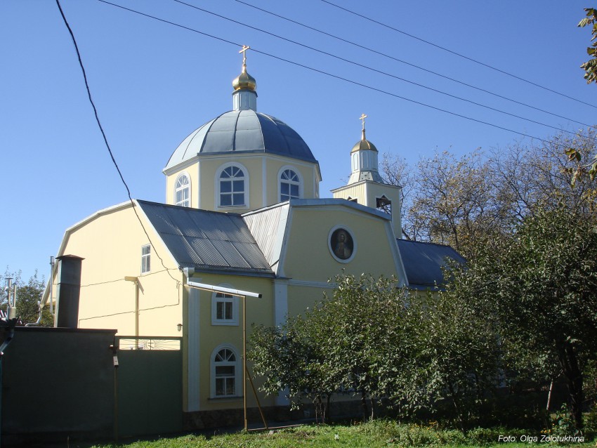Пятигорск. Церковь Николая Чудотворца. общий вид в ландшафте