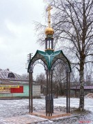 Неизвестная часовня - Вязьма - Вяземский район - Смоленская область
