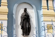 Горохово. Екатерины Великомученицы, часовня