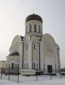 Москва. Церковь Алексия, старца Московского на Вешняковской