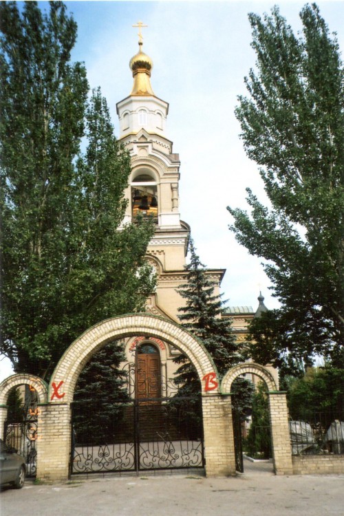 Церковь Покрова Пресвятой Богородицы, Старомихайловка (Марьинский район, Украина, Донецкая область). общий вид в ландшафте
