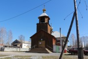 Церковь Петра и Павла, , Арамашка, Режевской район (Режевской ГО), Свердловская область