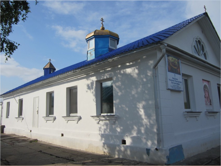 Церковь Успения Пресвятой Богородицы, Комсомольск-на-Амуре (Комсомольск-на-Амуре, город, Хабаровский край). фасады