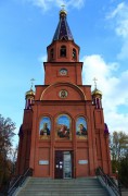 Кафедральный собор Георгия Победоносца, , Кинель, Кинель, город, Самарская область
